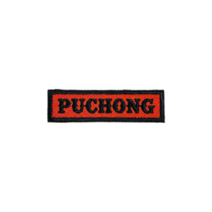 Patchs Bahagian